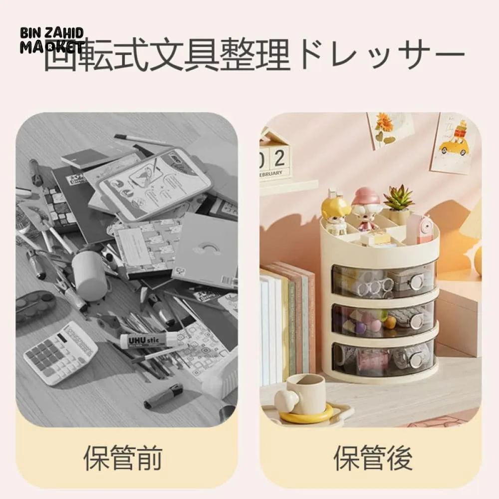 3X DRAWERS SIDE DESK STORAGE ORGANIZER